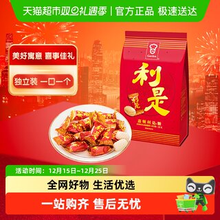 嘉顿糖果利是糖喜糖儿童小孩零食糖果礼盒中秋节大礼包