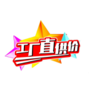 家用办公设备