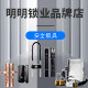 明明锁具企业店
