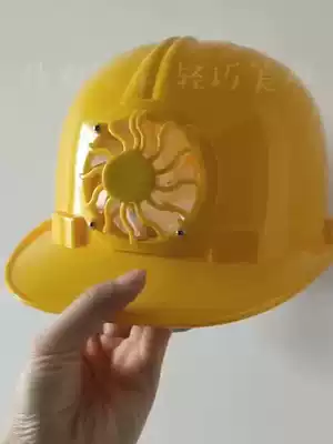Solar fan helmet male breathable national standard construction project construction site without charging cooling leadership helmet
