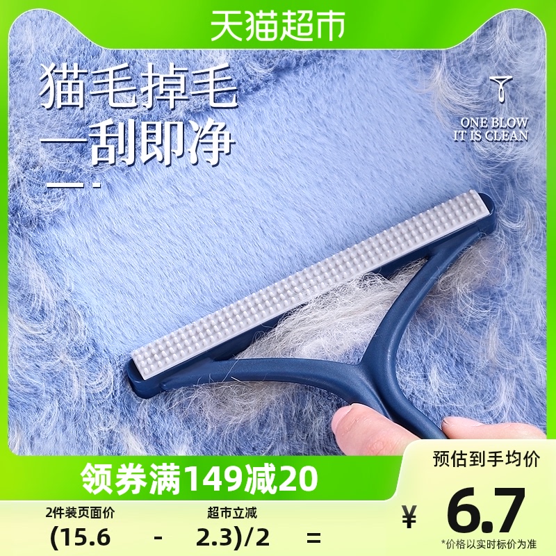 Hair God Instrumental pooch Fur Remover Pets Kennel Hair Cat Hair Cleaver Hair Cleaning Bed Carpets Remove Hair Slime Stickler-Taobao