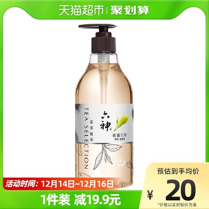 六神茗茶植萃沐浴露暮霭白茶（白茶+金盏花）475ml*1瓶水润保湿 第35张