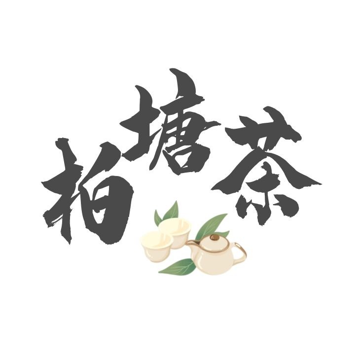 柏塘罗塘壹号生态山茶园