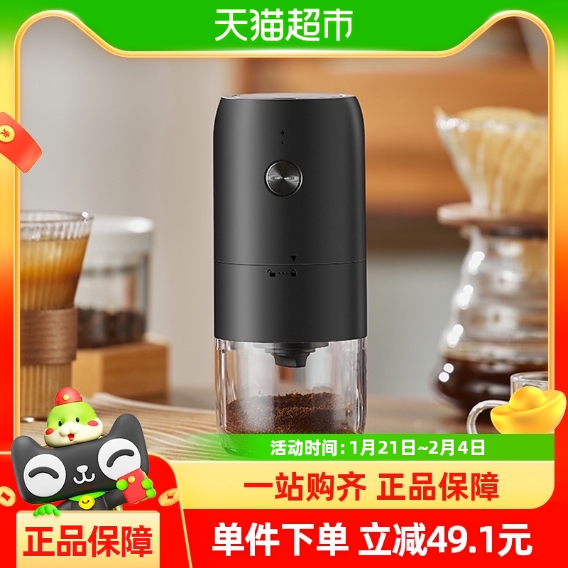 Cliton 電動コーヒーグラインダー家庭用小型手回しコーヒー豆グラインダー全自動グラインダー