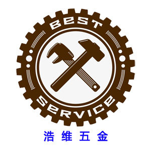 浩维五金制品厂