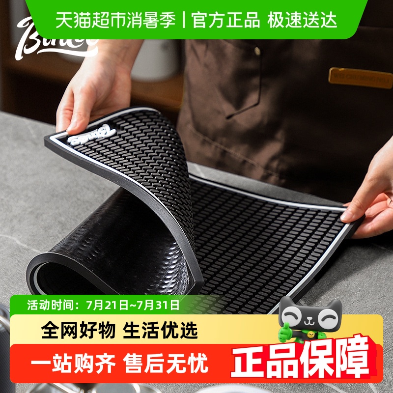 Bincoo コーヒーバーマット イタリア製 調理器具 フィルターパッド 厚手 折りたたみ式 収納クロス パウダータンパーセット