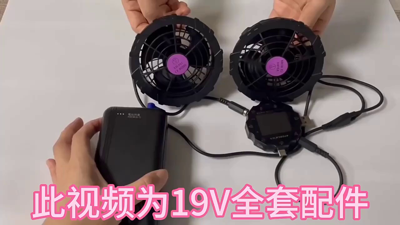 Quần áo điều hòa không khí gió cực mạnh 19v Pin lithium chuyên dụng gắn thắt lưng Kho báu sạc thắt lưng 80.000 với quần áo quạt phụ kiện chung quạt áo điều hoà không chổi than 
