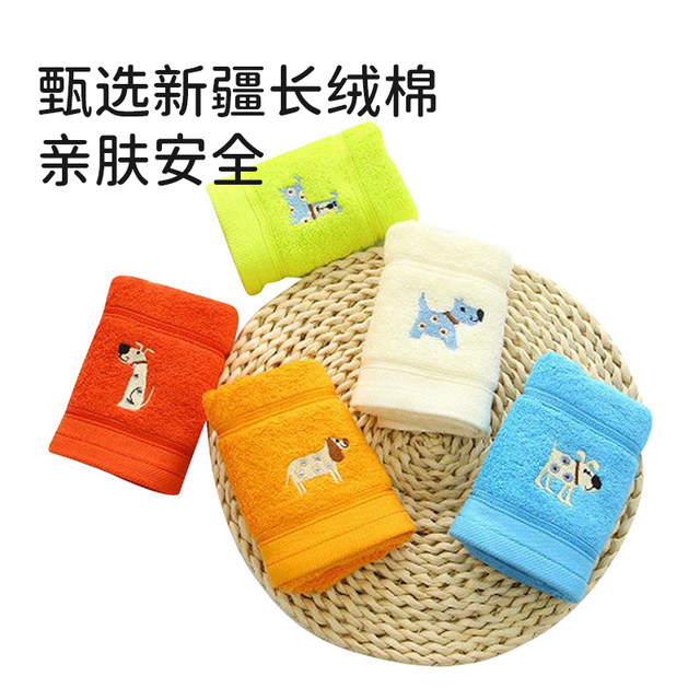 Jialiya towel is not easy to shed, cute cotton towel, pure cotton medium towel/children's towel, household face wash 1 face towel