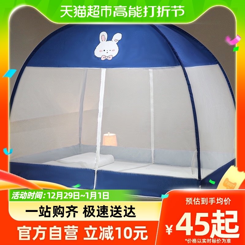 Duvekoff Mongolian bunk bed nets free of installation 23 new home bedrooms Double beds Anti-fall student Dormitory Bed Nets-Taobao