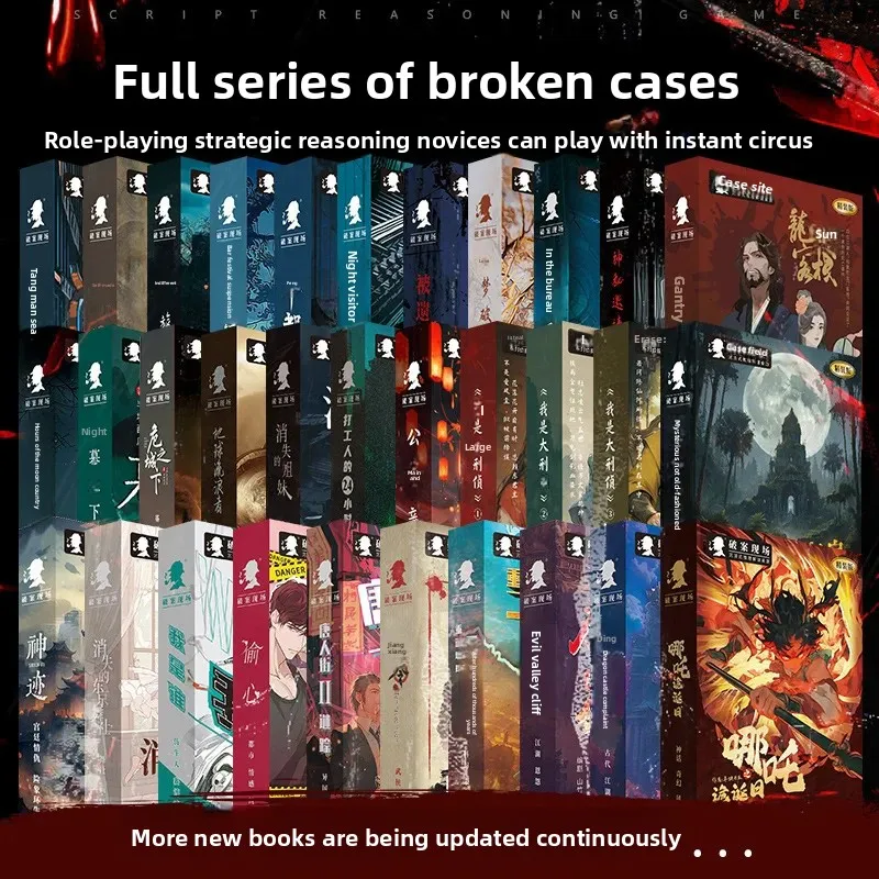 Board Game Card Script Kill Open Box That Is To Play Role-playing...