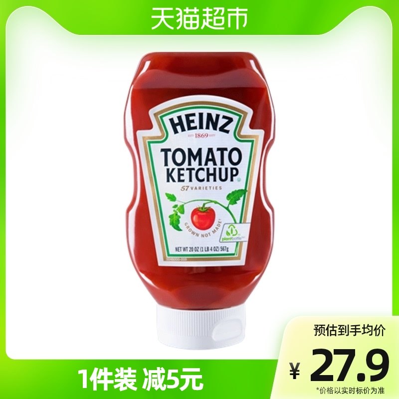 Heinz imported tomato sauce 567g tomato Sasky hamburger chicken and fries dip dip and squeeze