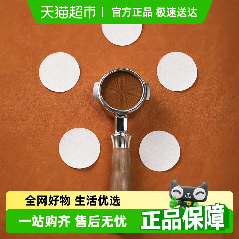 [SFエクスプレス送料無料] ボンバー イタリアンコーヒーマシンハンドル ラウンドパウダーボウル フィルターペーパー 51/58 ユニバーサル