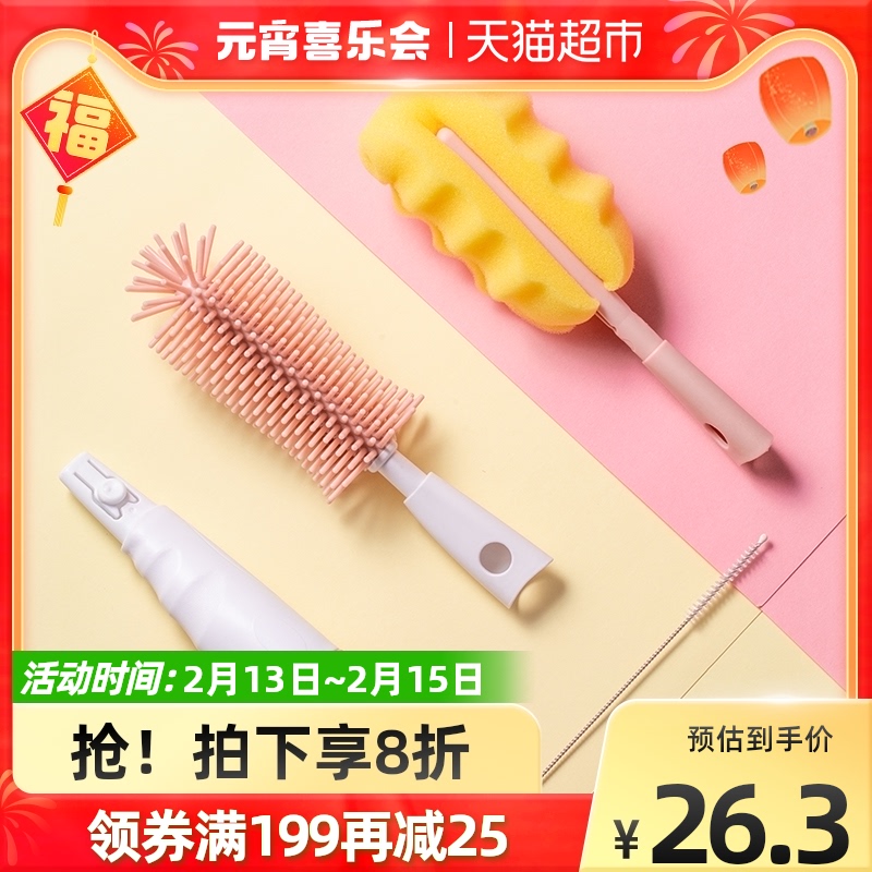 October crystalline bottle brush set washing bottle nipple tool silicone brush sponge brush 1 set bottle brush
