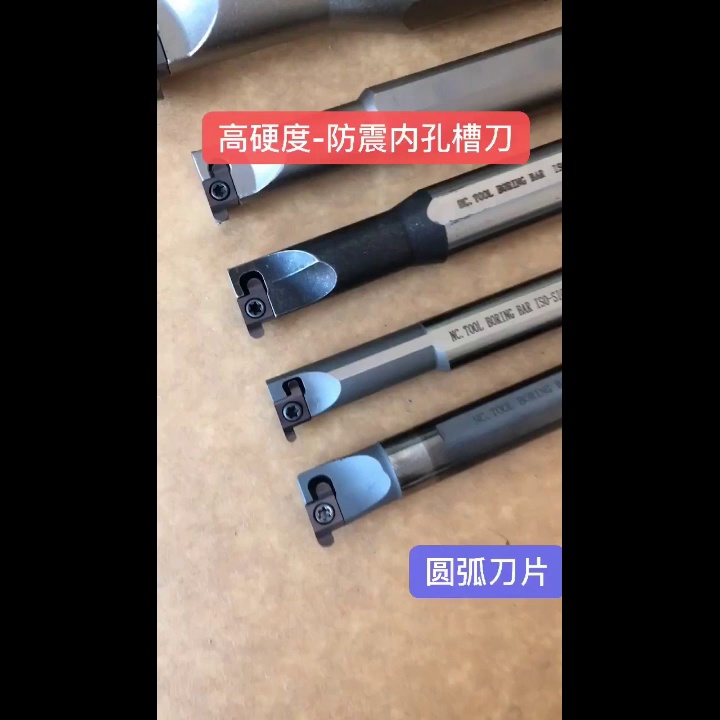 CNC lỗ bên trong khe cắm thanh dao chống sốc siger lỗ nhỏ R cắt hồ quang hợp kim thép không gỉ lưỡi xe Kyocera GER dao tiện cnc mũi phay cnc Dao CNC