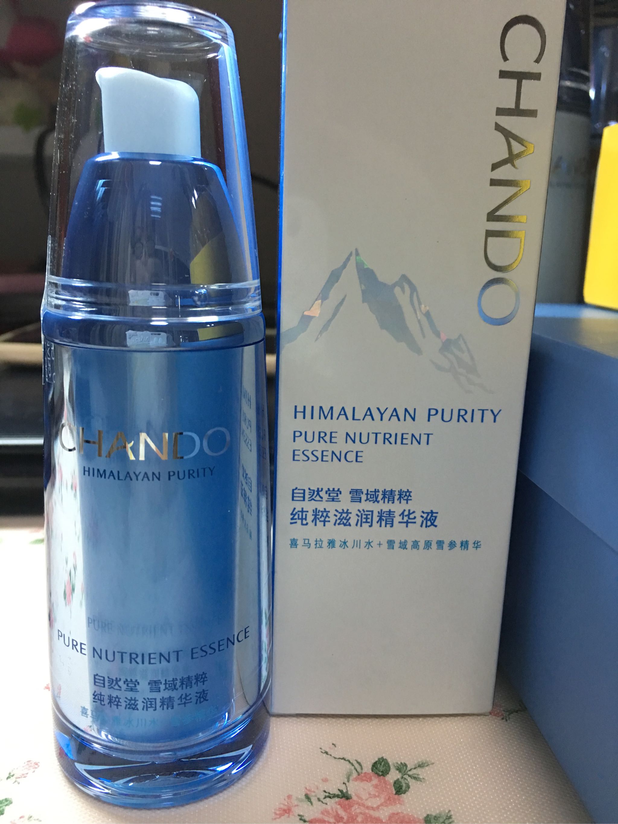 自然堂雪域补水保湿呵护套装