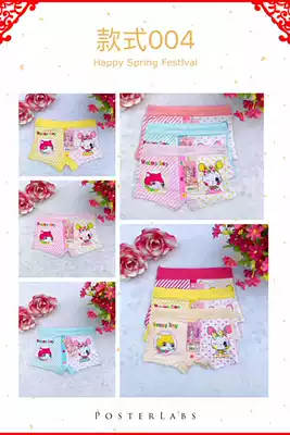 Children's cotton underwear boys boxer knickers boys and girls breifs modal Children Baby boxer pants