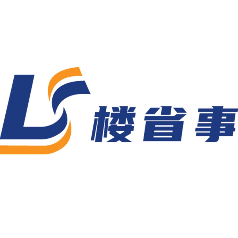 楼省事建材批发