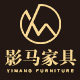 影马定制家具