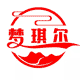 梦琪尔照明