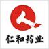 仁和药业 品牌正品的LOGO