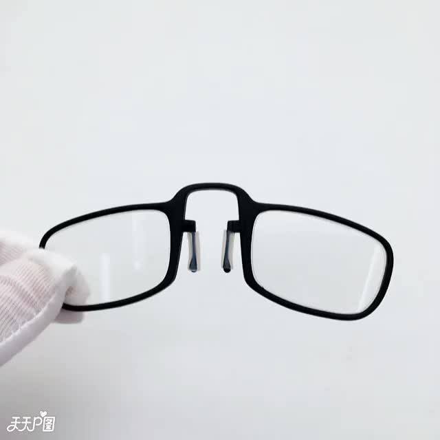 Mobile Phone Thin Readers Reading Glasses Foldaway Clip On Mini Nose