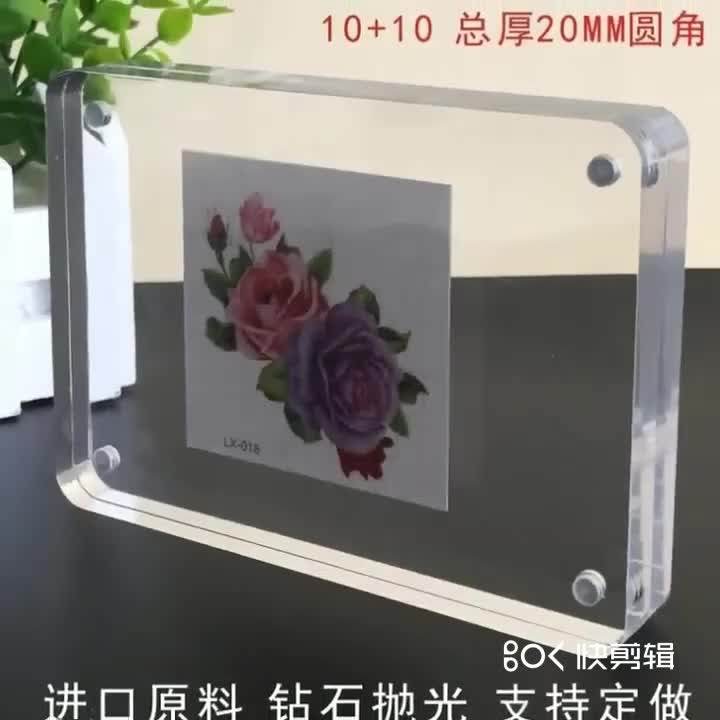 Clear Acrylic 5x7 Photo Frame Desktop Sandwiches Frame Doubled