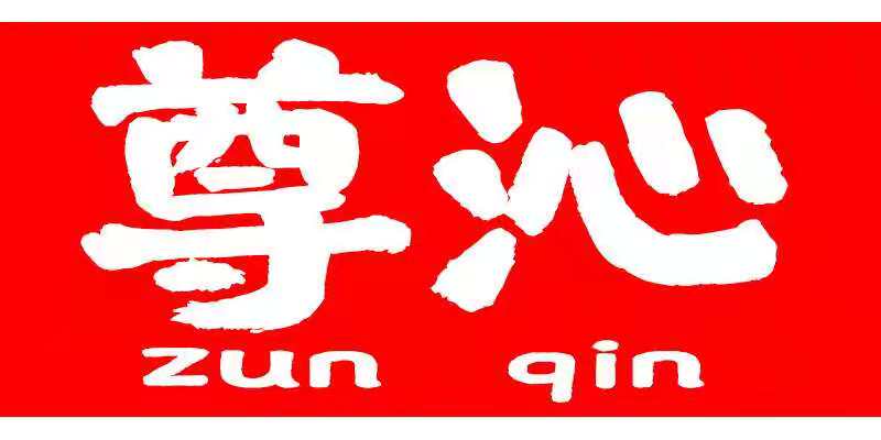 上海尊沁户外的LOGO