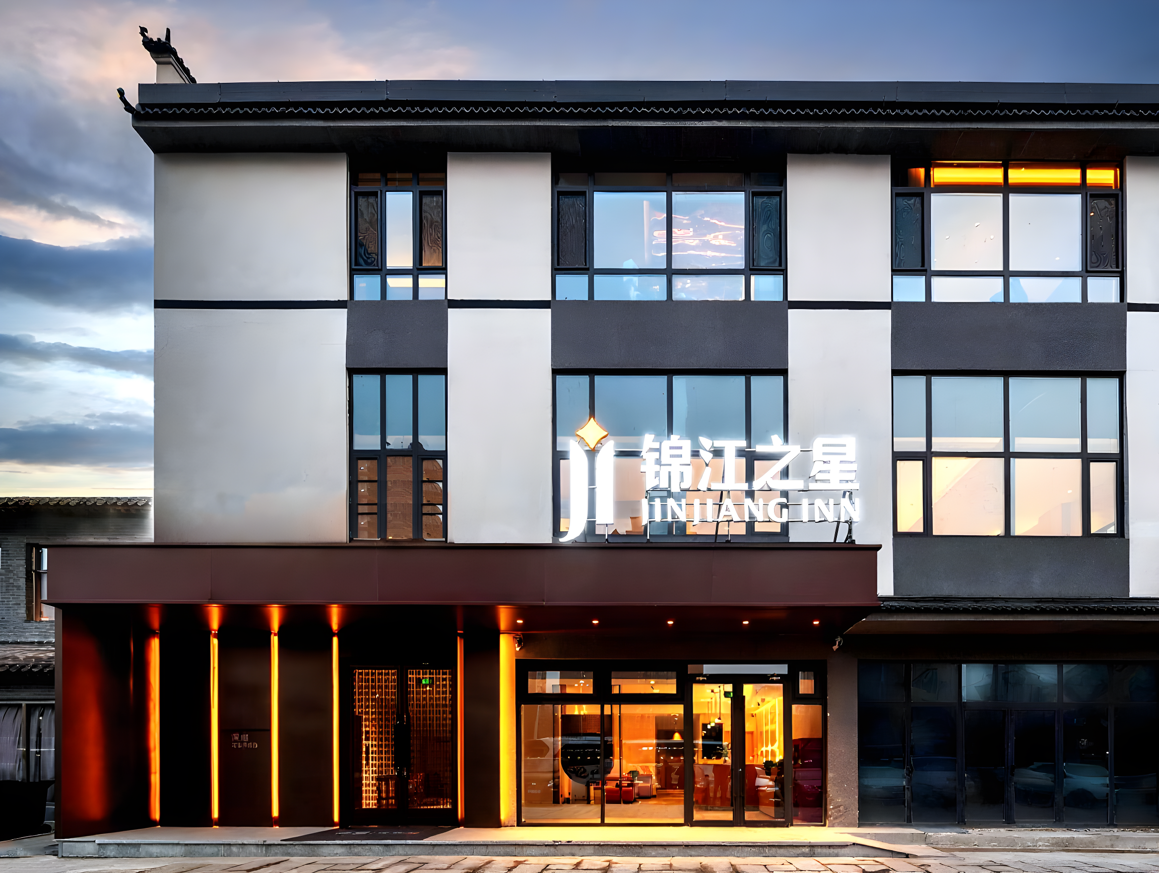 锦江之星（奥体中心鸟巢水立方店）