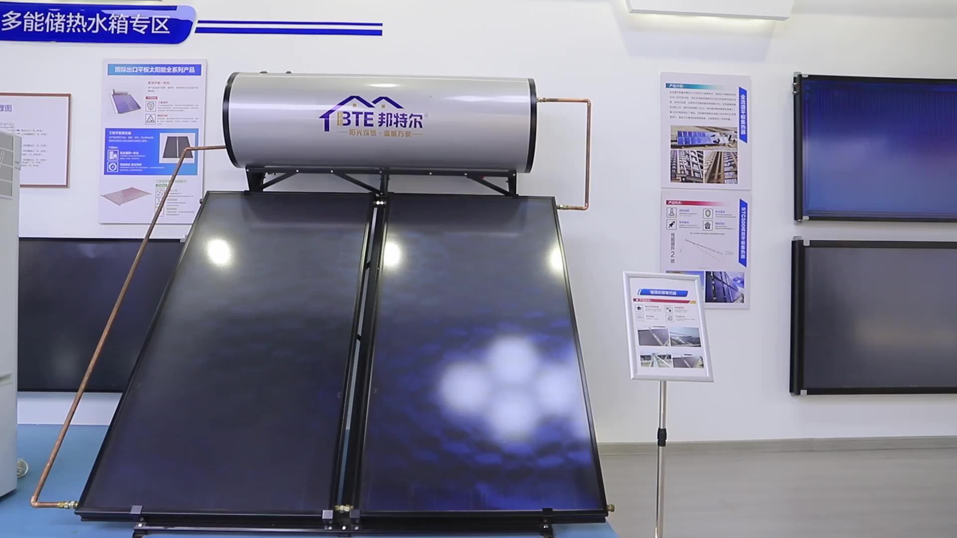 100l,200l,300l Tank Capacity Solar Powered Portable Mini Water Heater