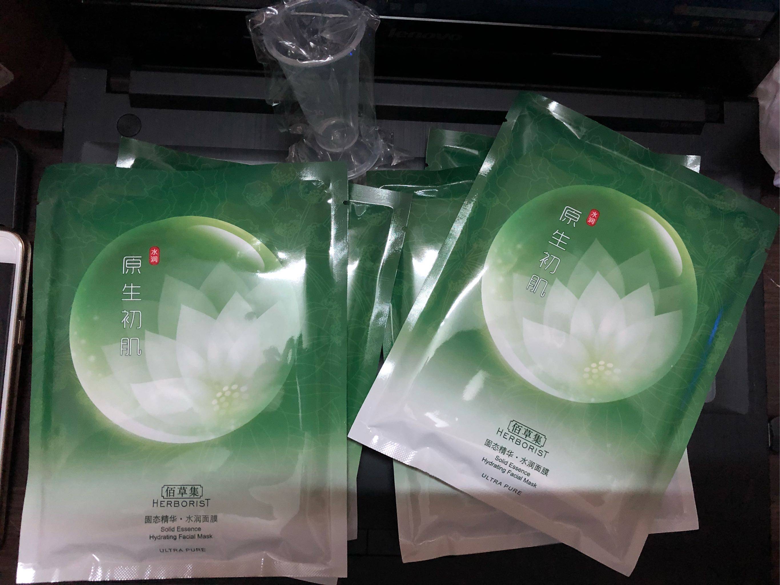 佰草集原生初肌补水保湿固态精华冻干面膜