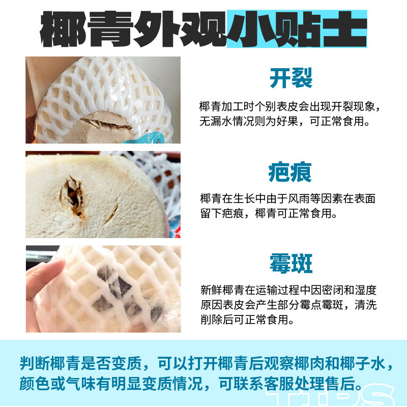 孕妇能喝佳农椰青吗？泰国新鲜椰子9个装进口椰香水解渴又营养