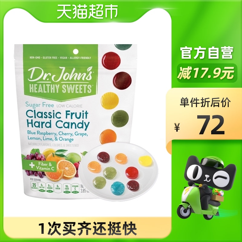 Dr johns Dr John baby snacks sugar-free fruit VC hard candy 109G children candy American import