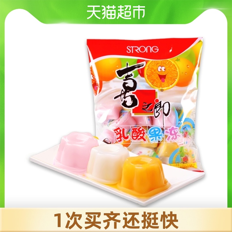(Minato single)Xizhilang lactic acid jelly 360g bags Pudding happy candy Children's snack candy 360g×1 bag