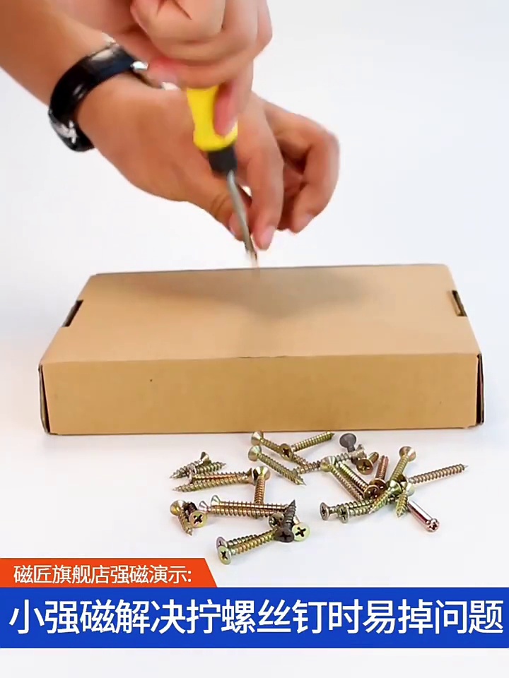 9块9买一箱“磁力核弹”。这玩意儿居然让我的桌面活了。