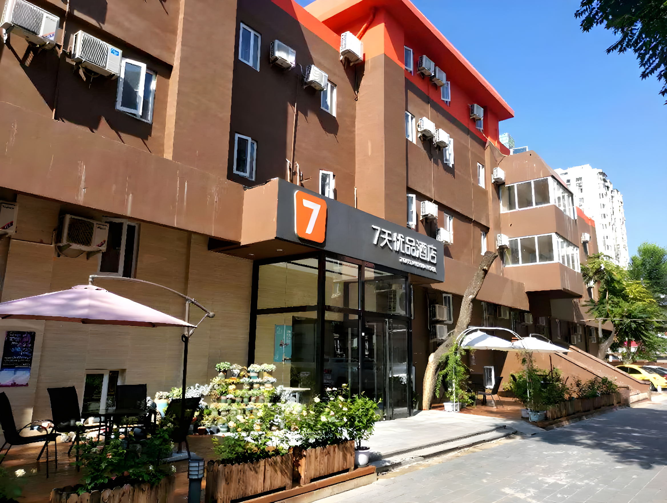 7天优品·北京肿瘤医院国贸劲松地铁站店