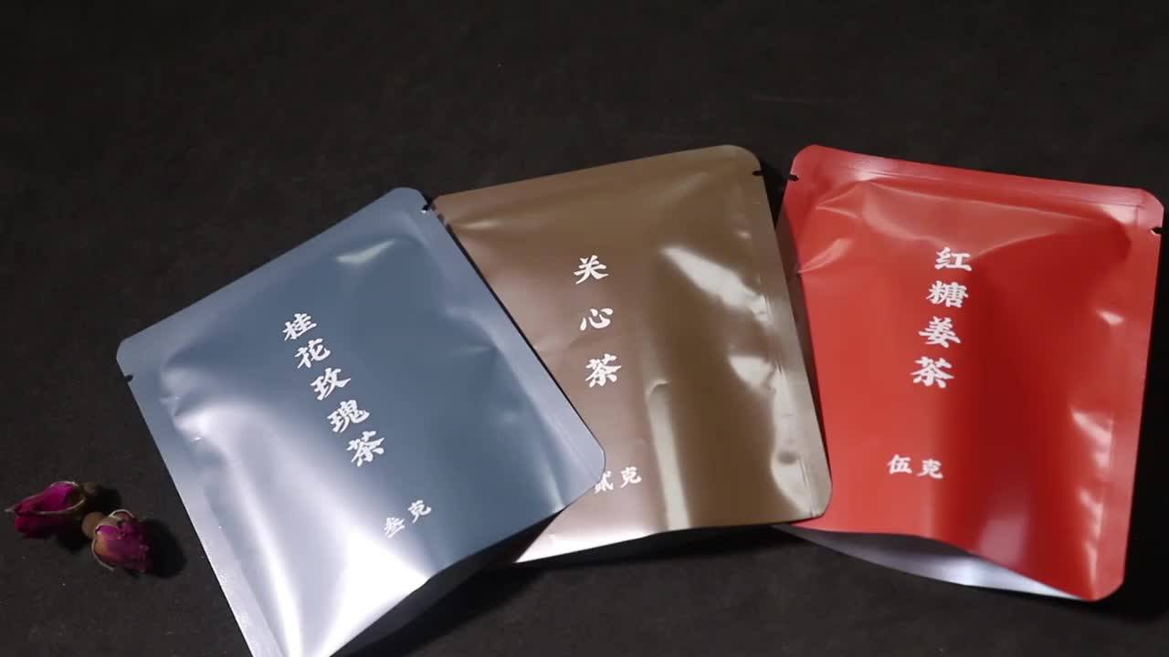 Custom Resealable Heat Seal Aluminum Foil Packaging Bag 3 Sides Sealing