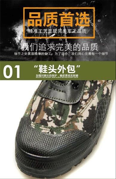 Boots militaires - Ref 1400250 Image 7