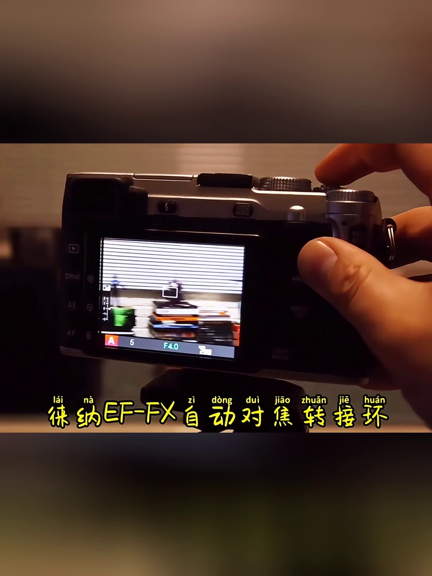 680块对于想让老佳可EF镜头在富士X上自动对焦。这个玩意儿真敢卖！