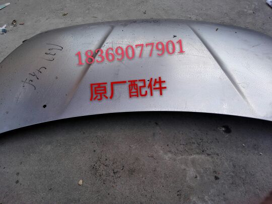 New energy accessories Jiangbell e100 Lei Jun Ruihuatai 160 car front - machine cover front stealth cover