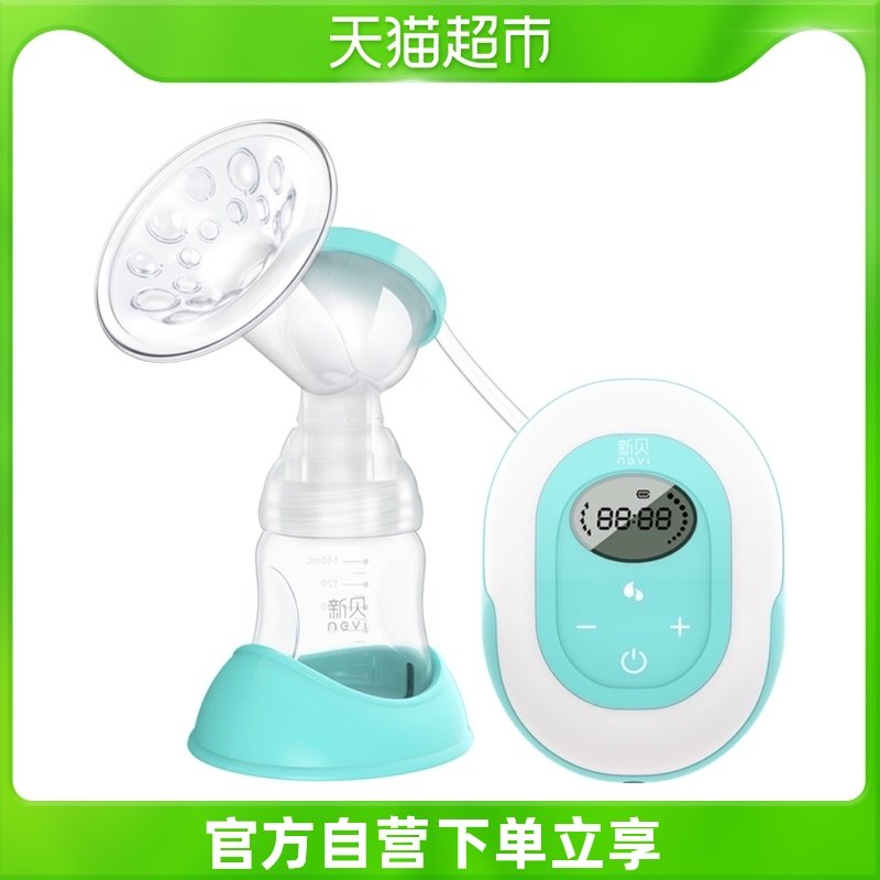 New Shell Portable Breast Pump Electric Dynamic Sound Milker Fully Automatic Massage Breast Milk Extractor 8617