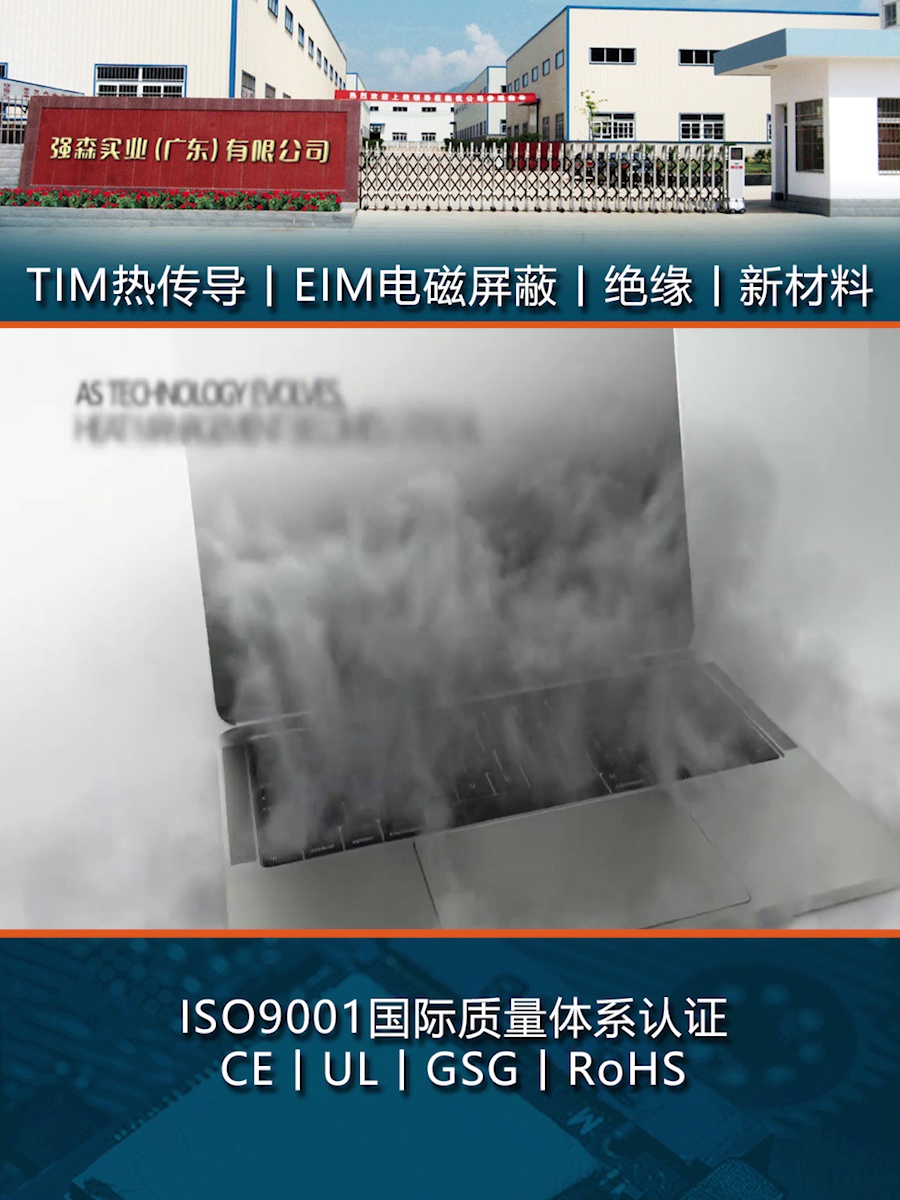 快要星X15 AT22显存导热垫片厚度例倘部分？散热提升必看。