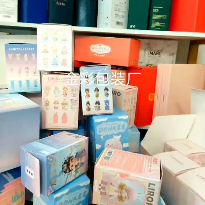 定制洞洞乐盲盒空盒洞洞乐盒子奥特曼盲盒定制神秘盒 幸运盲盒-阿里巴巴