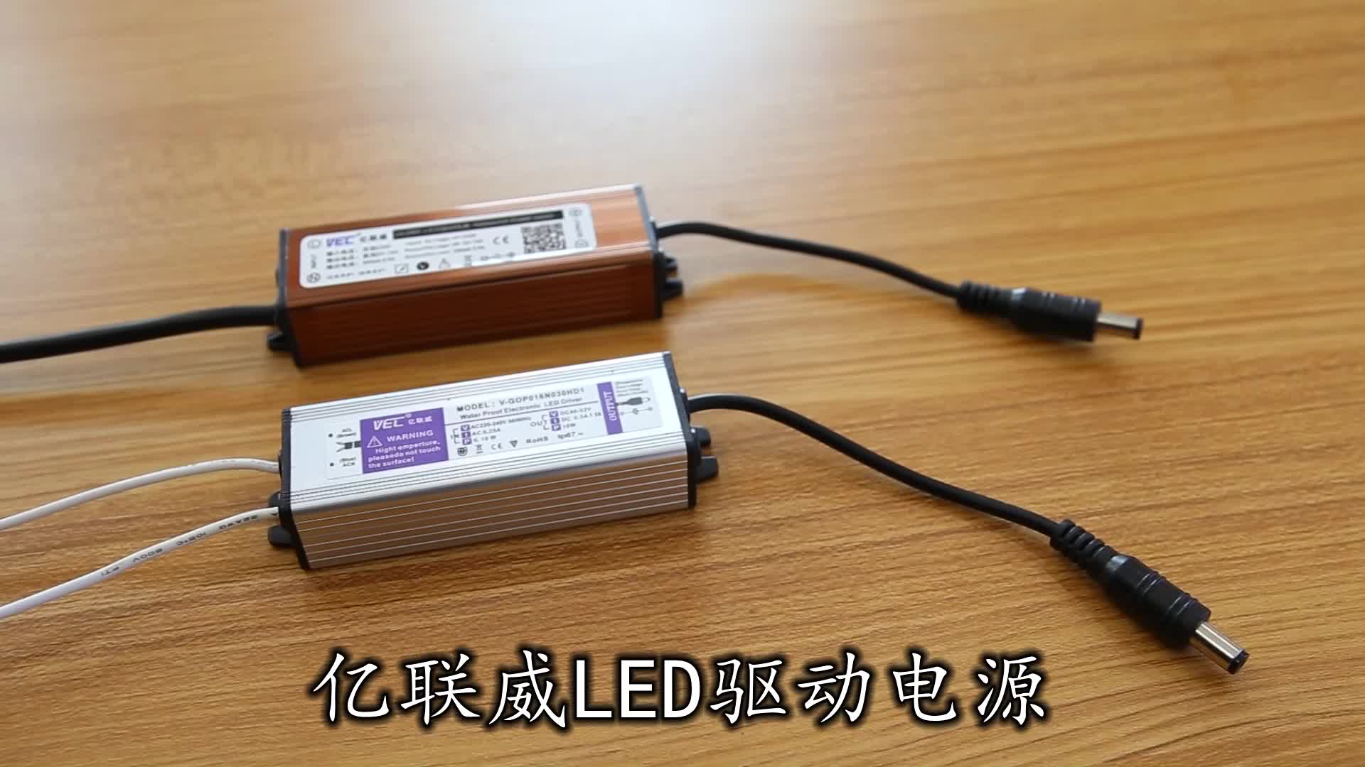 tăng phô đèn 1m2 VEC Yilianwei tích hợp đèn LED âm trần phẳng ổ điện chấn lưu dòng điện không đổi 8W12W16W38W48W tăng phô đèn led tăng phô đèn led Chấn lưu