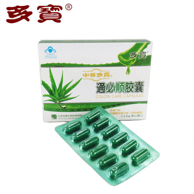 Duobao Zhonghua Brand Tongbishun Capsules 0.45G/capsule*12 capsules/box