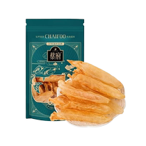 Caifu Deep Sea 3A Yellow Croaker Maw Fish Maw Fish Maw 20g (Traffic Promotion Express)