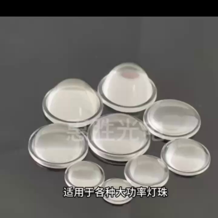 LED灯照脸诸诸比如打探照灯？这个组玻璃透镜让我重获“光的尊严”