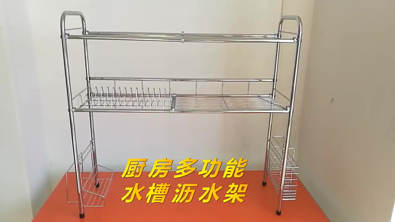 厨房神器大揭秘。不锈钢沥水架、让厨房收纳提高✨