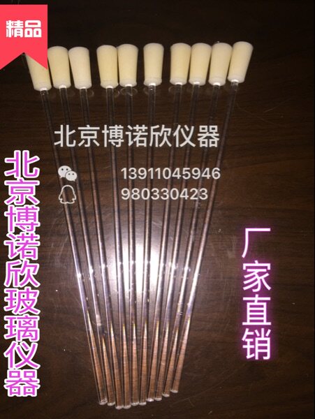 玻璃棒带橡皮头 带橡皮头可擦拭烧杯内壁玻璃棒 实验器材 厂家直