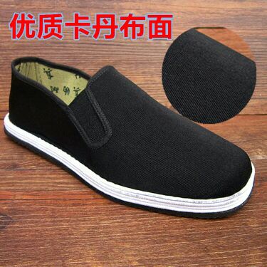 baskets homme - Ref 965493 Image 6