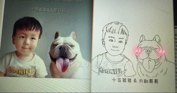 Lampe USB - Ref 376496 Image 10